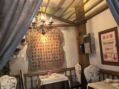 -观盐·盐帮菜(官园桥店)