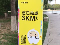 -长春世界雕塑园冰雪艺术天地