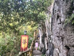 -星湖旅游景区七星岩