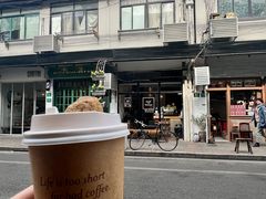 -Cafe del Volcan(永康路店)