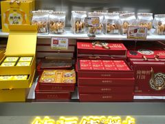 -鲍师傅糕点(青年汇店)