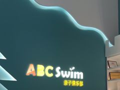 -ABC Swim亲子游泳俱乐部(河西店)