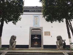 -包公祠
