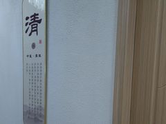 -筋骨堂热敷推拿按摩(招商花园城店)