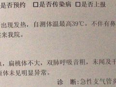 -西安高新医院