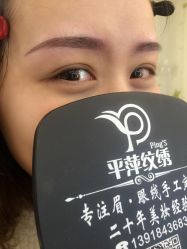三D丝丝眉-平萍纹绣韩式半永久定妆