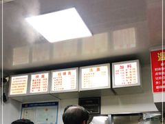 -无名氏面馆(邮电路店)