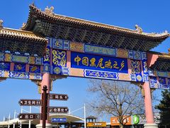 -海驴岛(荣成市)