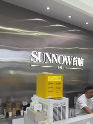 -首脑美发沙龙