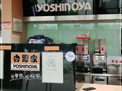 -吉野家(宾水道店)