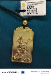 -中国黄金(北京旗舰店)