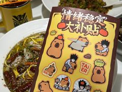 -太二酸菜鱼(南京艾尚天地店)