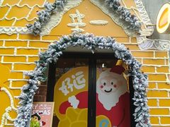 -辛一·铜锣烧(鸿寿坊店)