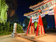 -济南喜来登酒店