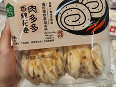 -盒马鲜生(皇庭广场店)
