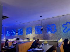 -上亿烧烤海鲜大咖(承德路店)