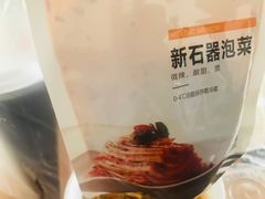 -新石器烤肉(之心城店)