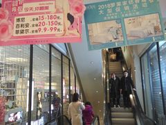 -天虹购物中心(石路店)