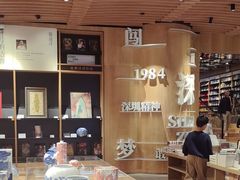 -覔书店(壹方城店)