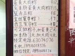 -阿姨粽子(川公路店)
