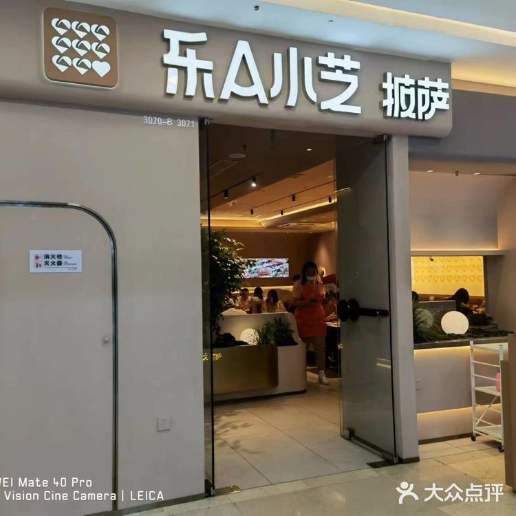 改完名以后还是第一次来，装修风格真的有feel了