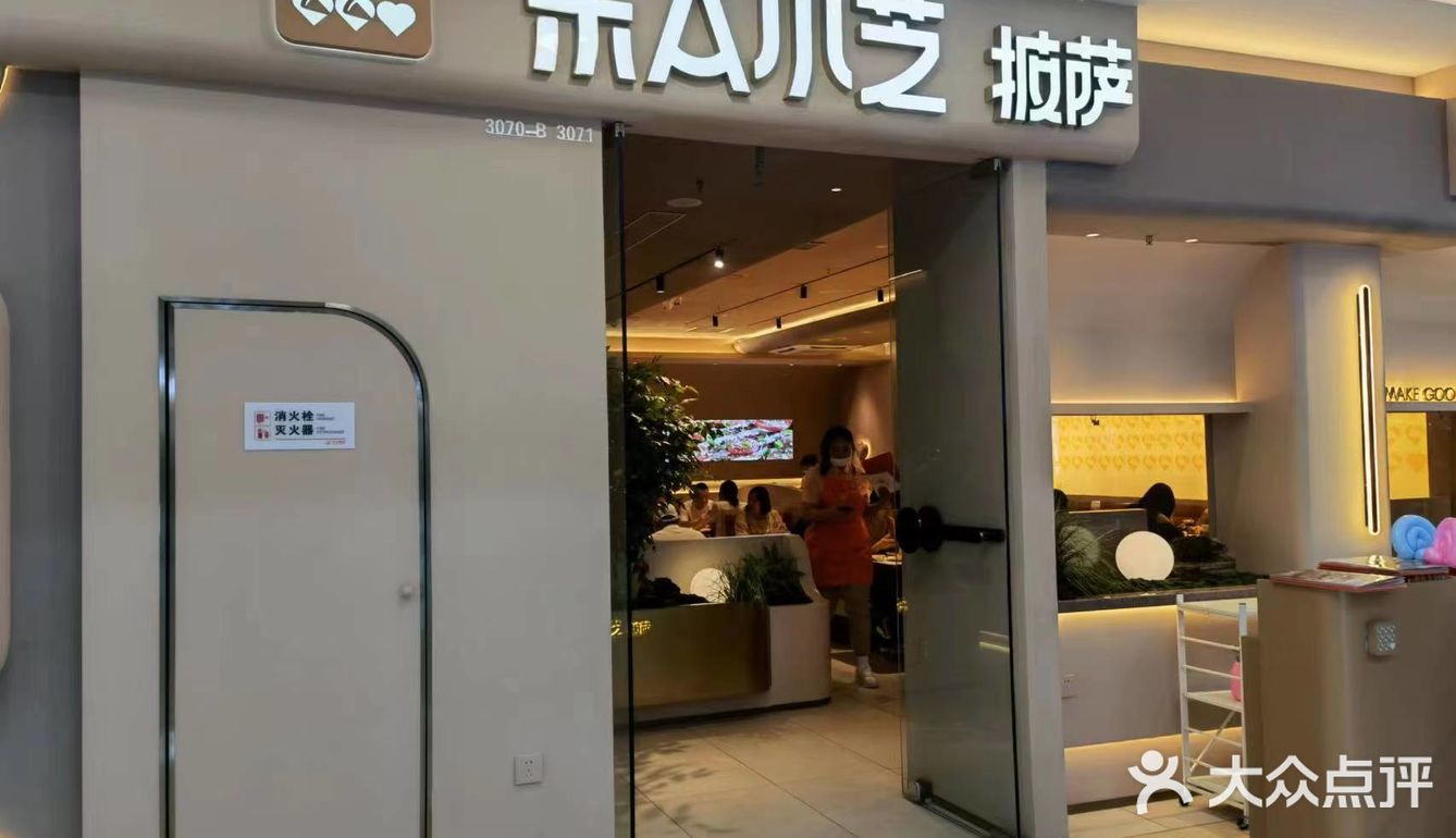 改完名以后还是第一次来，装修风格真的有feel了