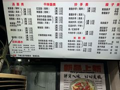-大石人家鱿鱼面馆(大石西路总店)