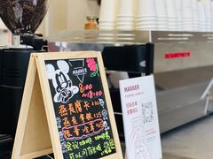 -Manner Coffee(IFS一楼店)