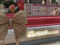 -济南恒隆广场