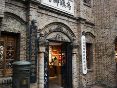 -乌镇西栅景区