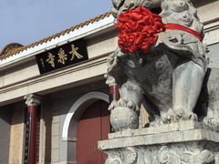 -大乘寺