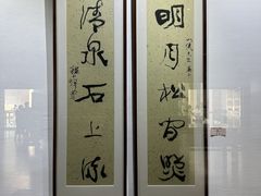 -衢州市博物馆