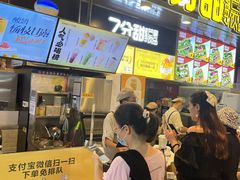门面-7分甜(万象城店)