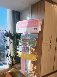 点击看大图 -诗安嘉康月子中心(金阳店)