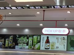 -喧闹·东方大气茶(鹅岭二厂店)