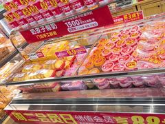 -味多美蛋糕(西安门店)