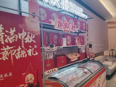 -同庆楼(滨湖万达广场店)