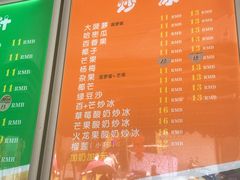 -有间冰室(侨港风情街店)