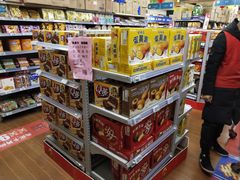 -物美(北沙滩店)