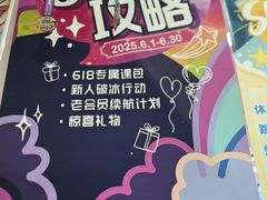 -小小运动馆(罗宾森中心)