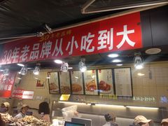 门面-八一好吃街·高品美食广场