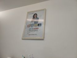 -痘院长·祛痘·皮肤管理