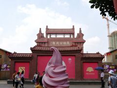 -茂德公鼓城