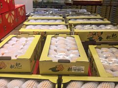 -麦德龙(湖里店)