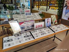 -精益眼镜(建三店)