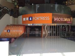 -丰泽(尖沙咀海洋中心店)