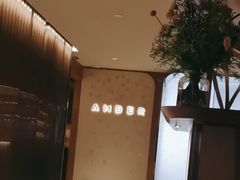 -Amber(置地文华东方酒店)