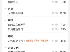 -水之惠鲜鱼料理(王府大街店)