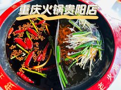 -重庆古城墙火锅(贵阳店)