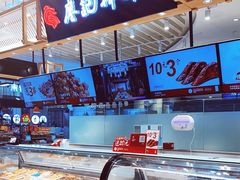 -天虹购物中心(石路店)